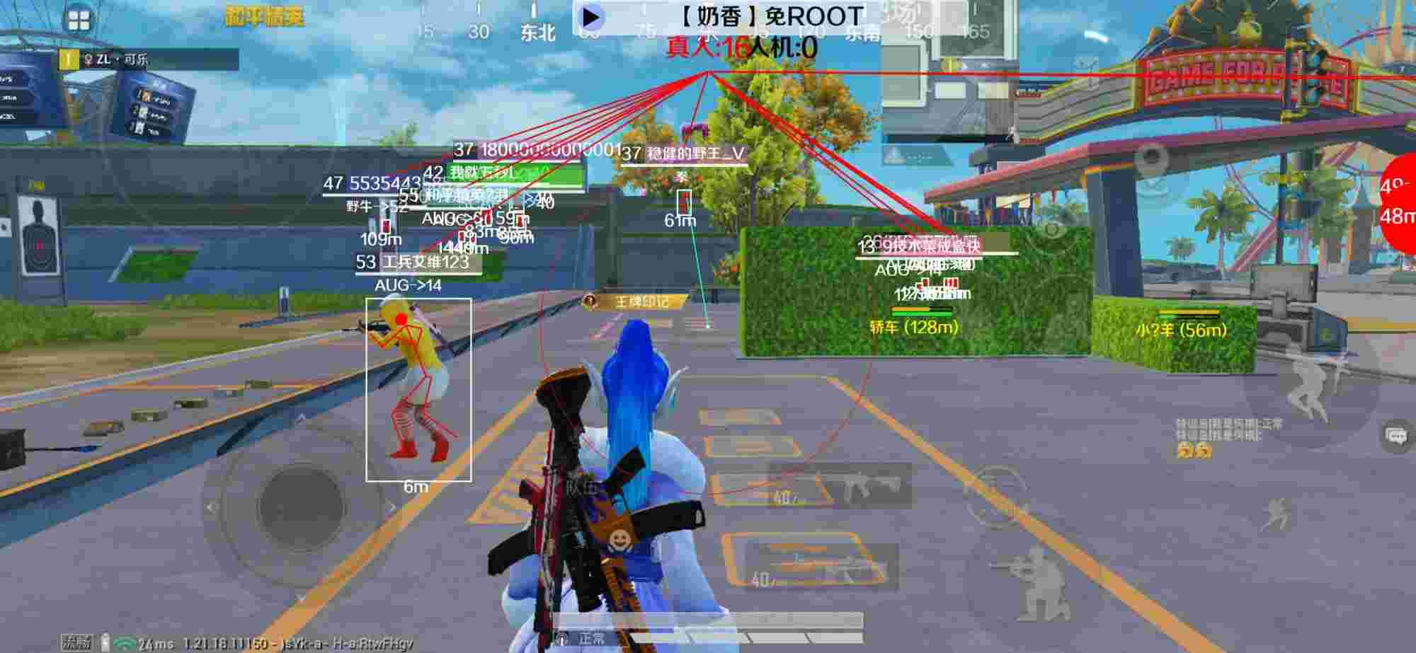 和平精英辅助《布丁》改名《奶香》依旧稳定中 - 迷你枪战玩一玩辅助预览图